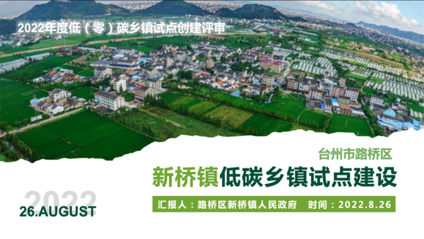 20221121新闻稿4283.png