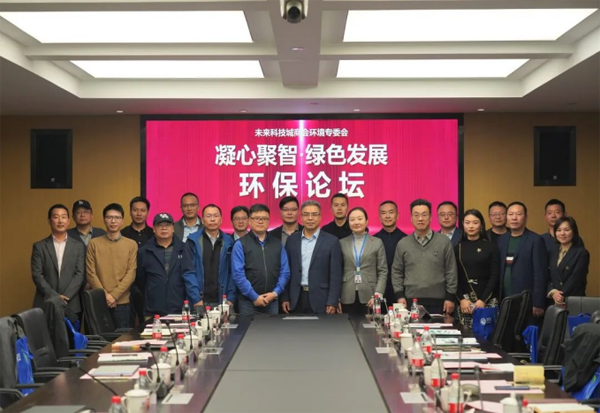20221124新闻稿194.png
