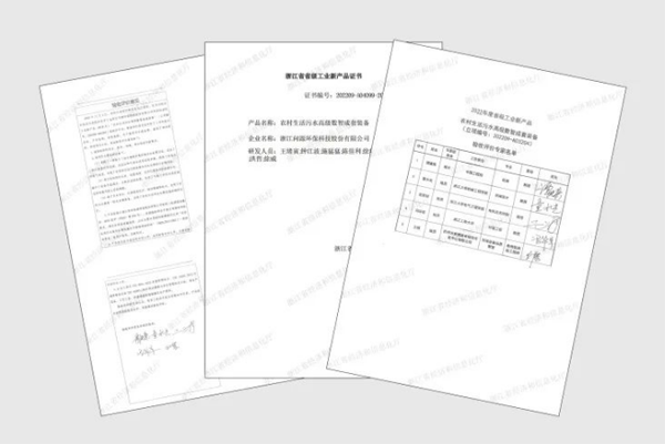 20221125新闻稿834.png