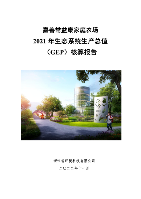 20221125新闻稿2518.png
