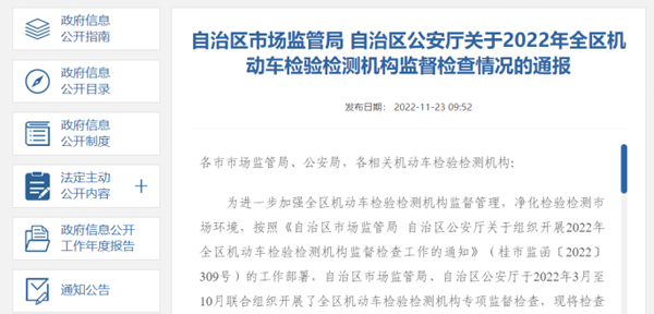 20221130新闻稿3557.png