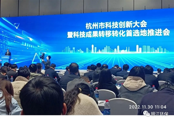 20221208新闻稿5512.png
