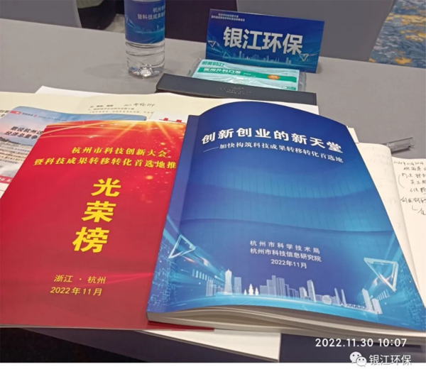 20221208新闻稿5932.png
