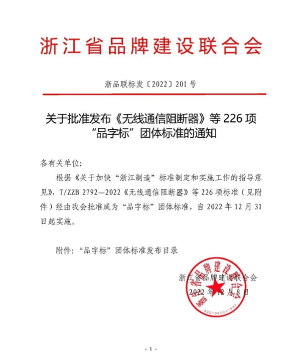 20221214新闻稿1412.png