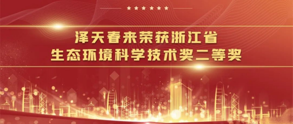 20221214新闻稿2444.png
