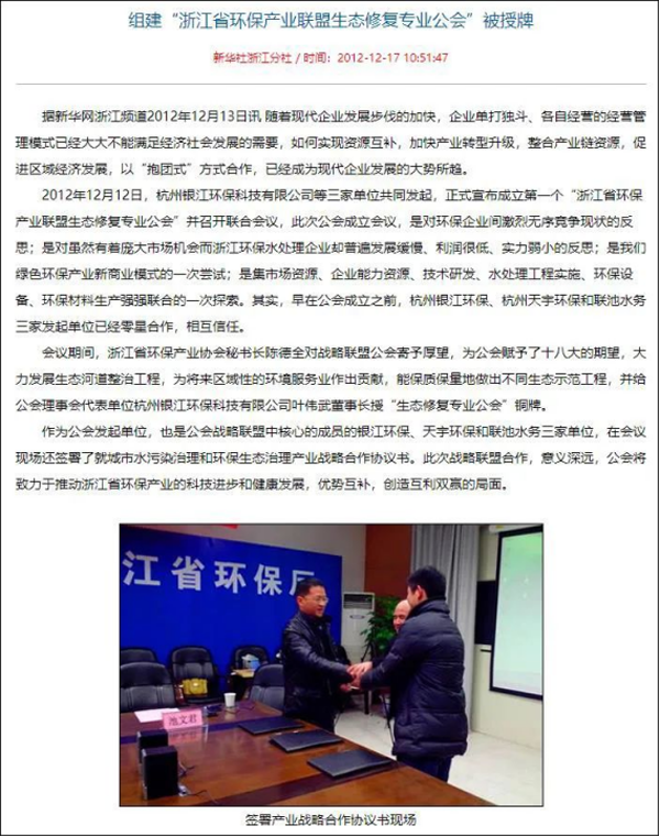 20221214新闻稿3790.png