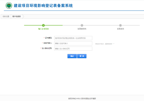 20230104新闻稿2492.png
