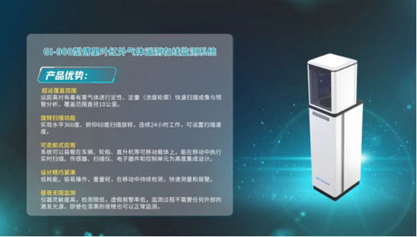 20230104新闻稿6481.png