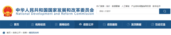 20230106新闻稿21803.png