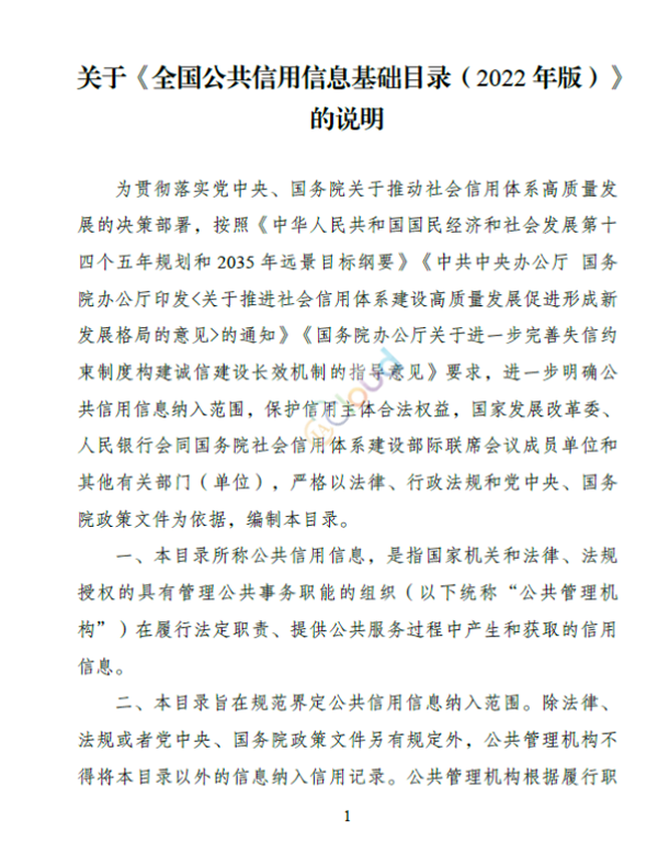 20230106新闻稿29539.png