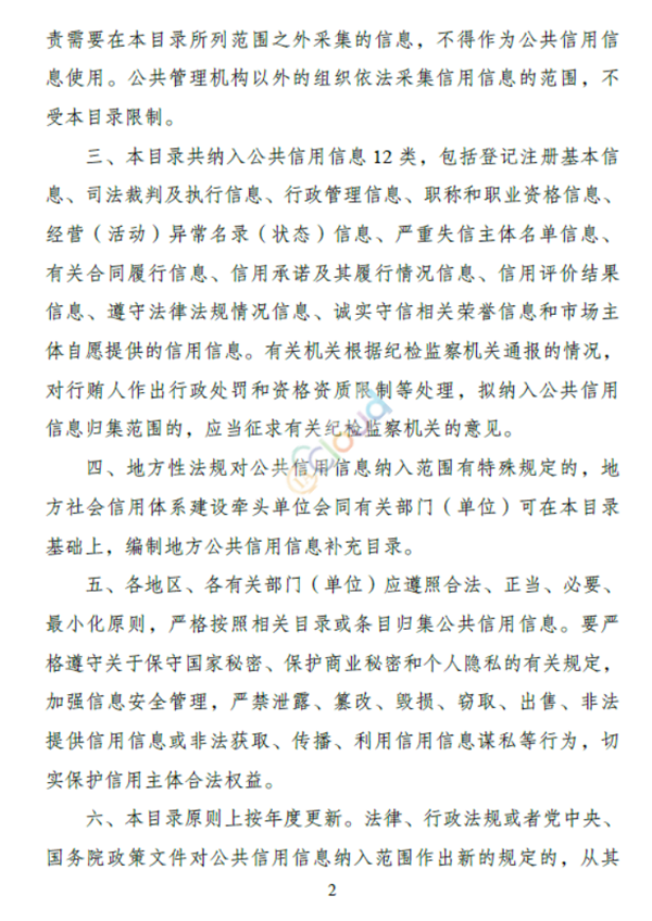 20230106新闻稿29750.png