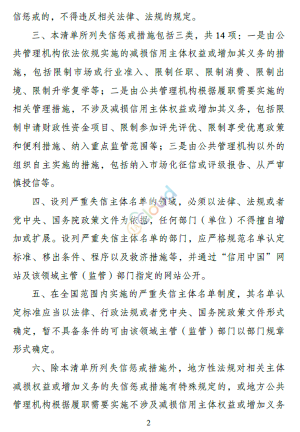 20230106新闻稿32213.png