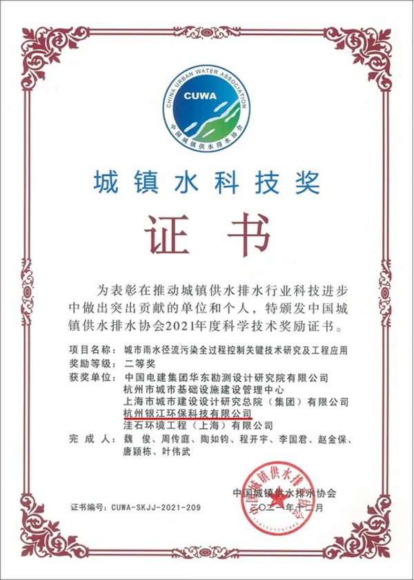 20230111新闻稿19540.png
