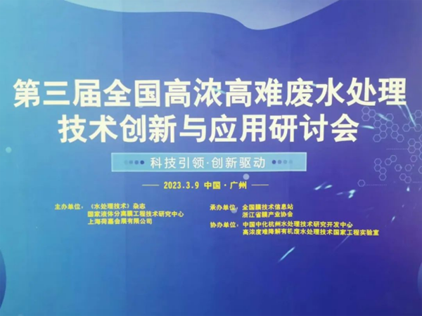 20230315新闻稿2157.png