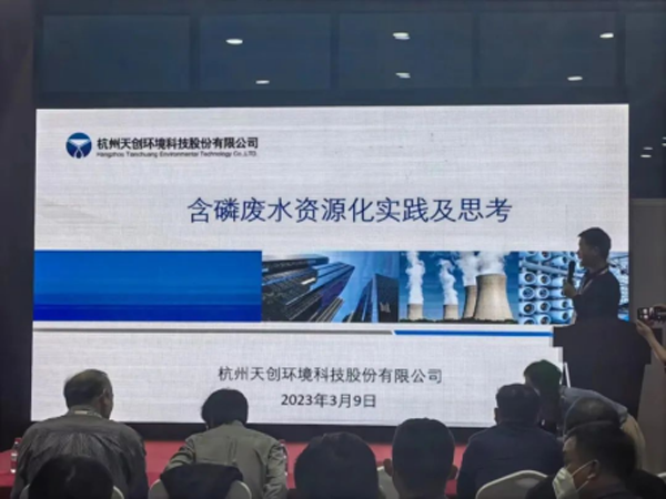 20230315新闻稿2172.png