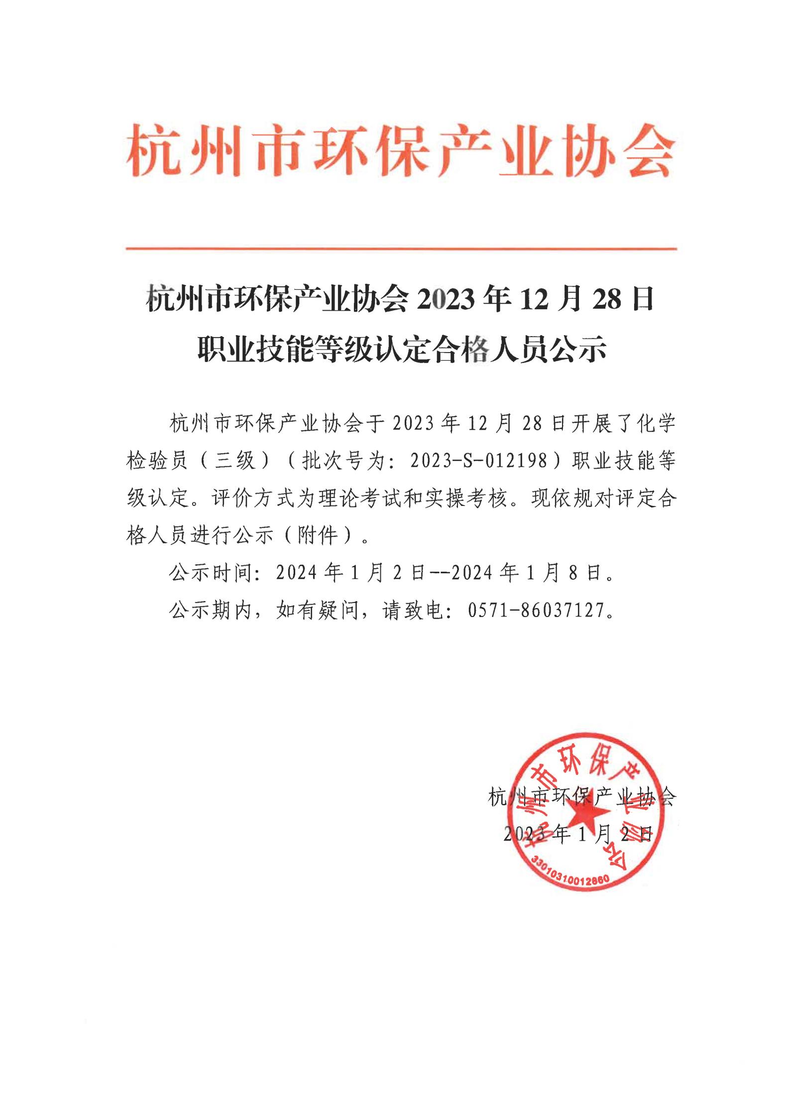1704264160856224.jpg