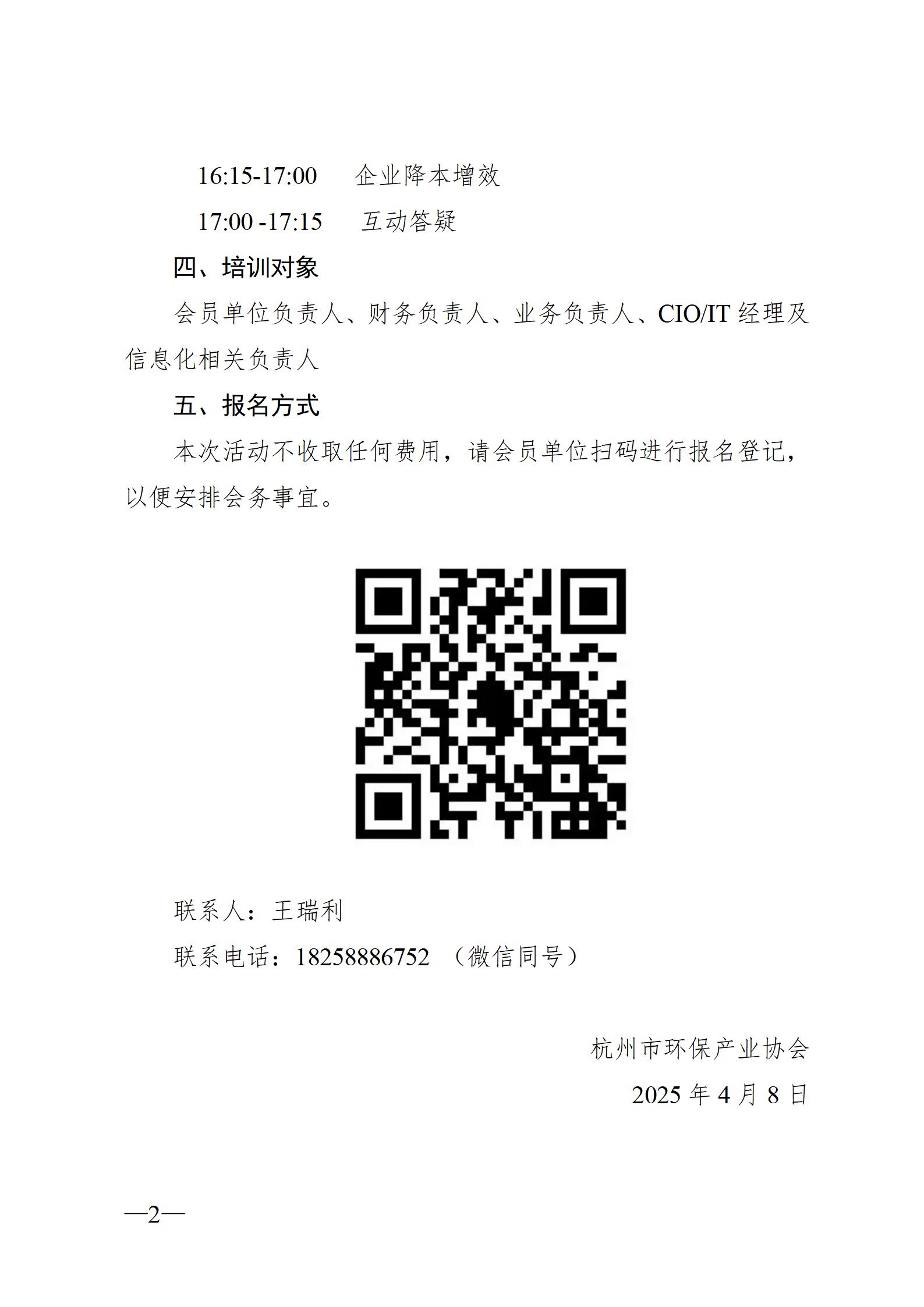 1744188192284841.jpg