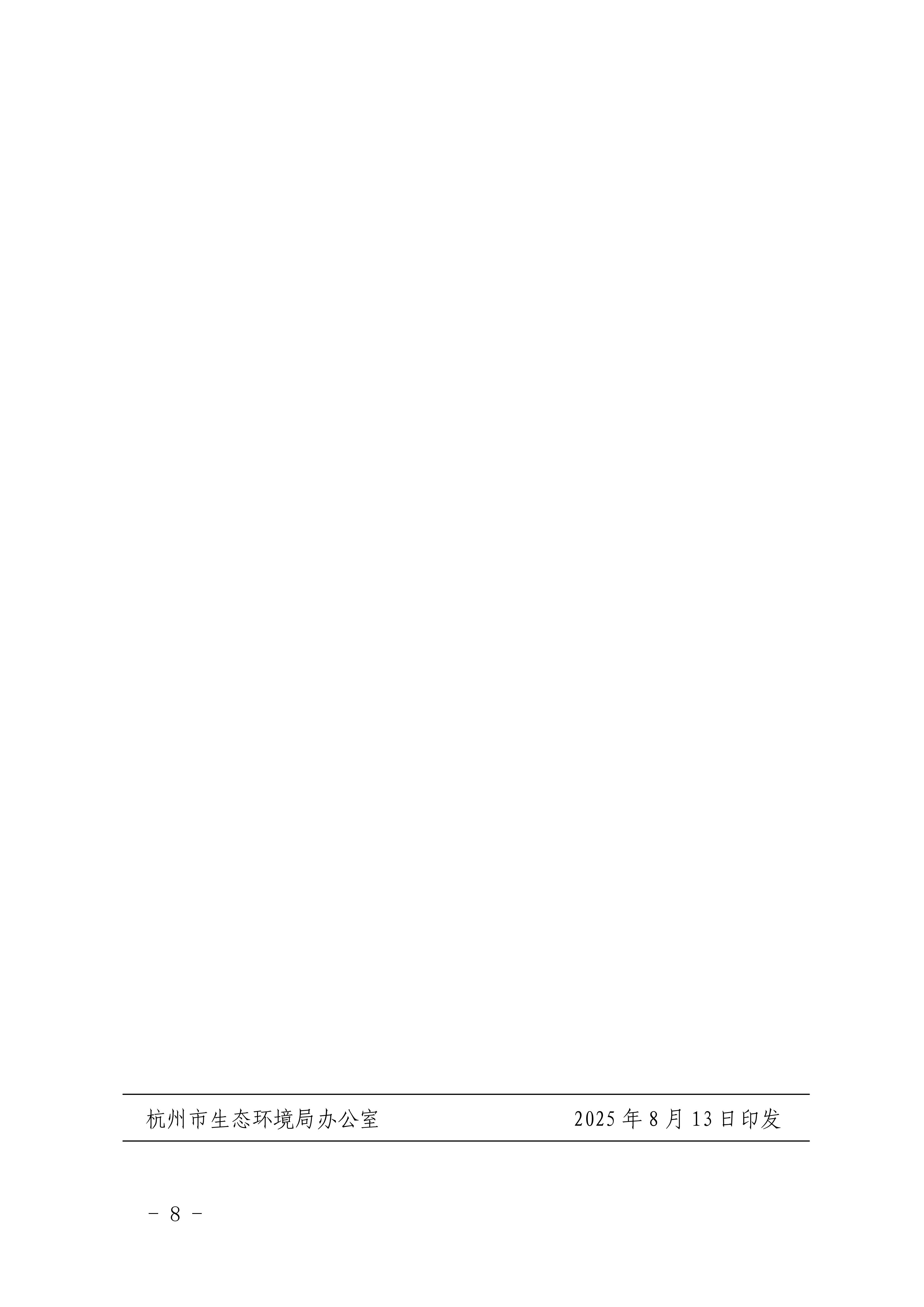 1755508593514972.jpg