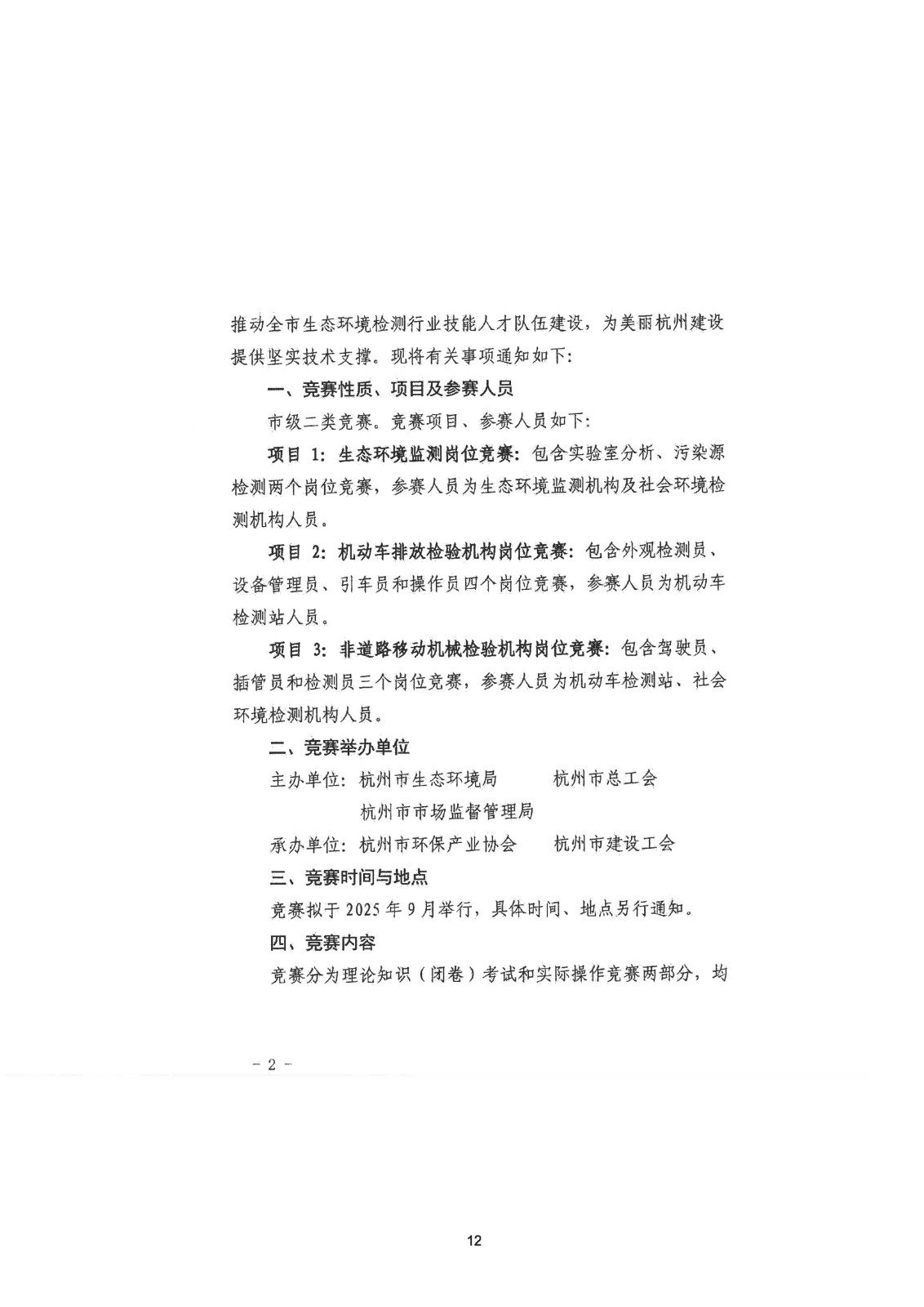 1755827453405809.jpg