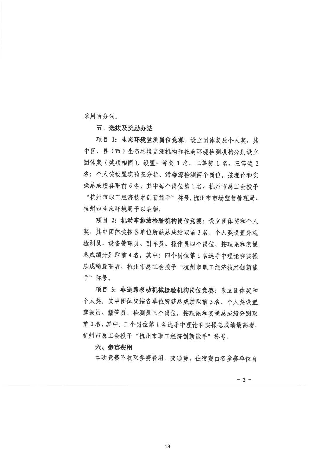 1755827453575636.jpg
