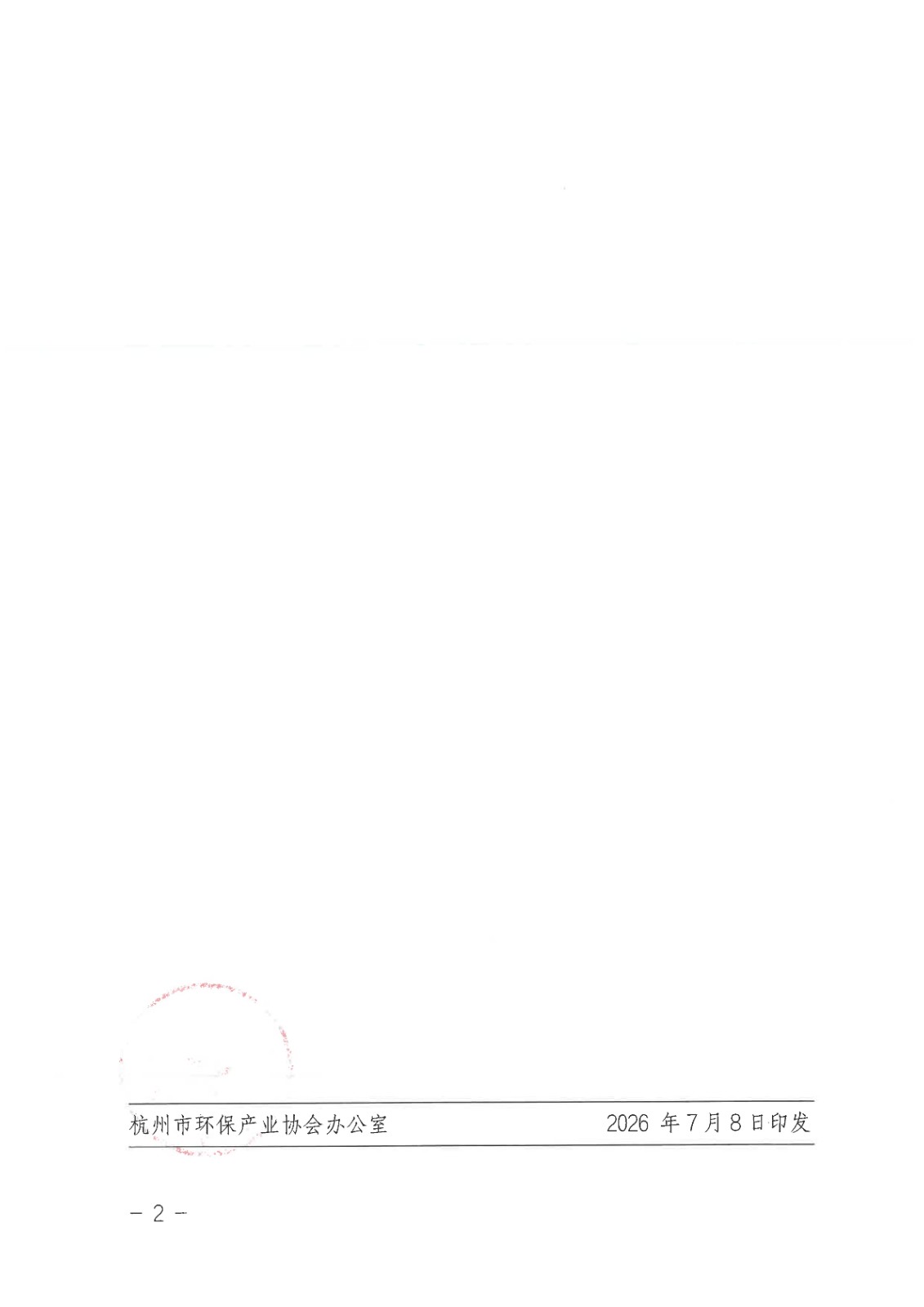 1783499730230201.jpg